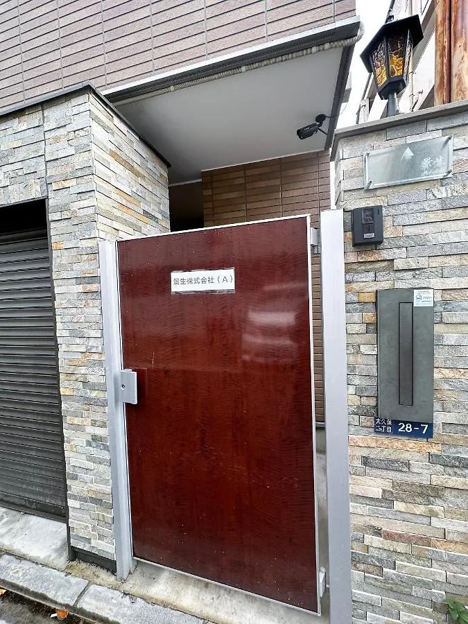 Villa Nestay House Tokyo Shinjuku